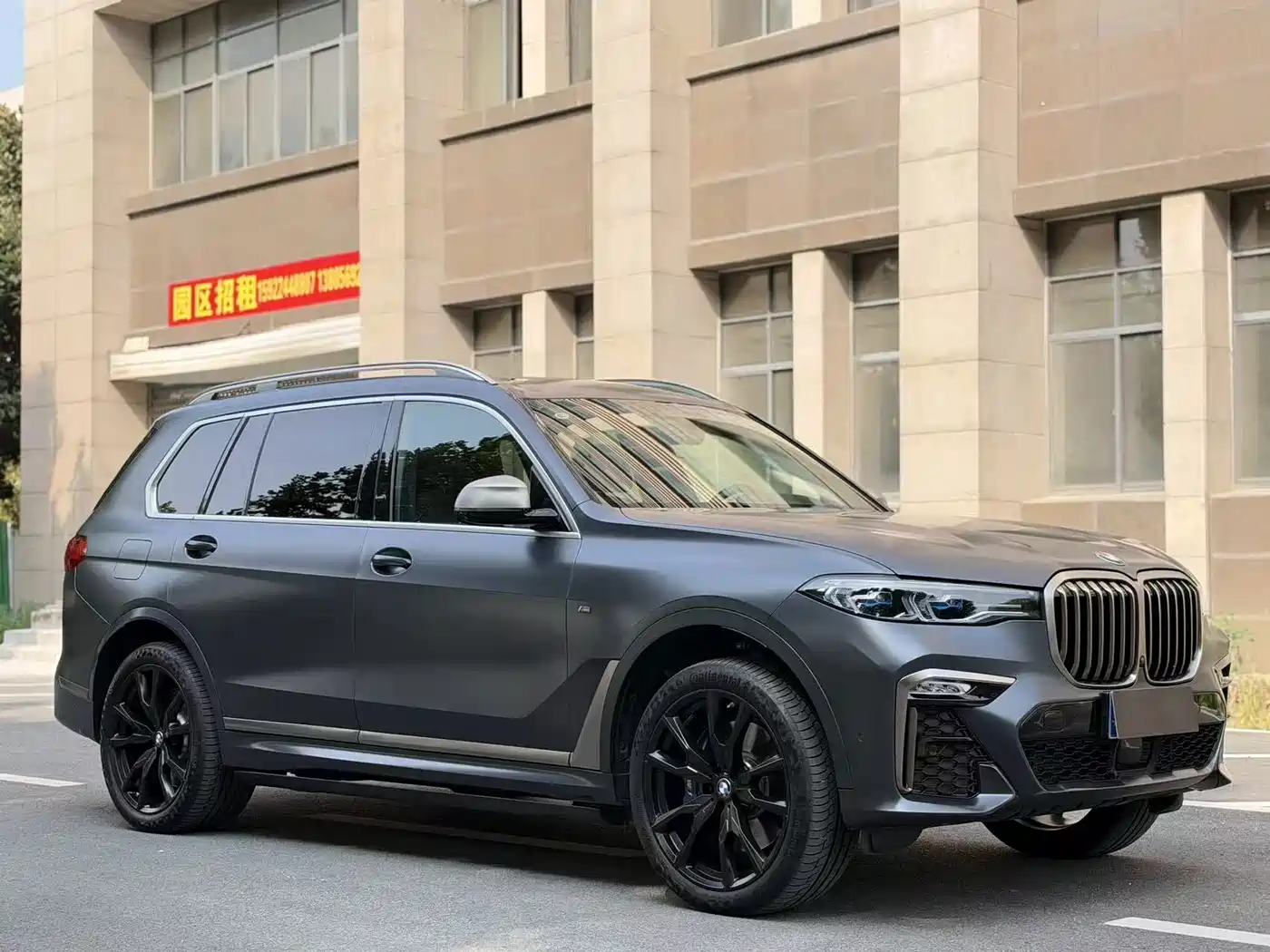 BMW X7