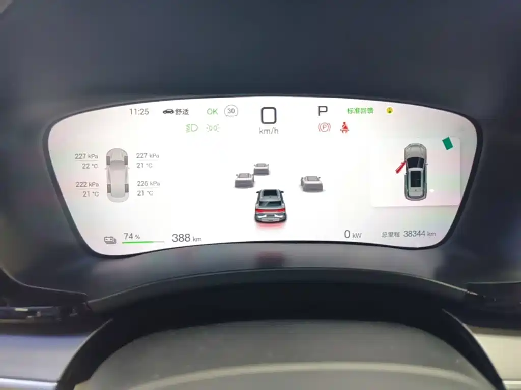 BYD PLUS New Energy — миниатюра 12