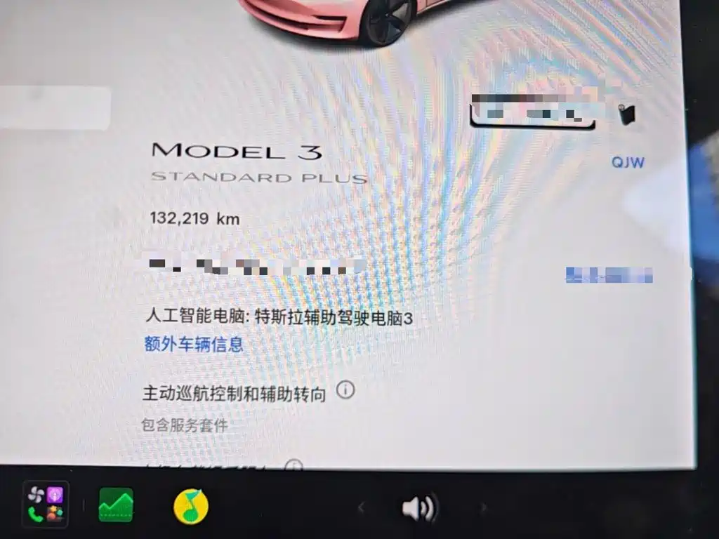 Tesla Model 3 — миниатюра 12