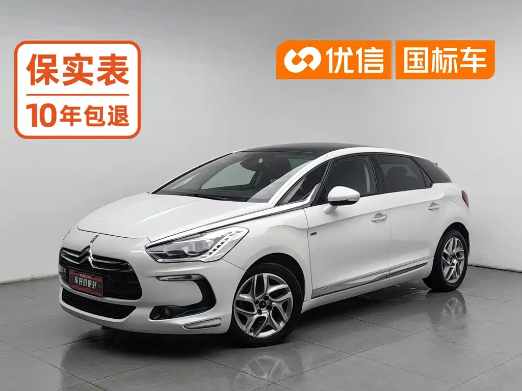 DS DS 5