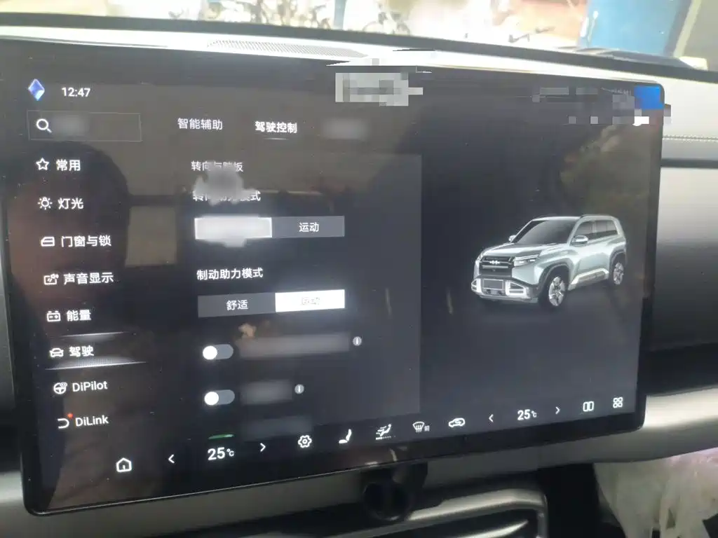 Fang Cheng Bao Titanium 3 — миниатюра 19