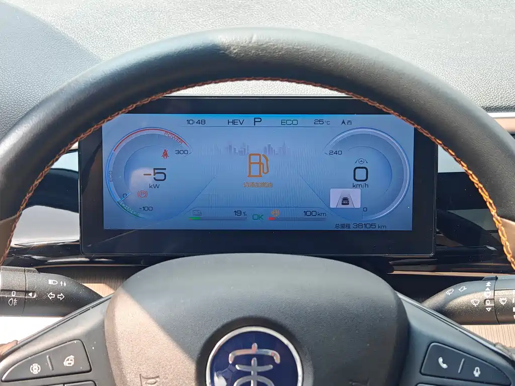 BYD Pro New Energy — миниатюра 14