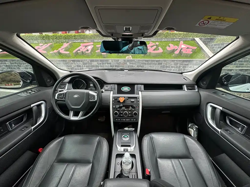 Land Rover Discovery Sport 2017 2.0T HSE