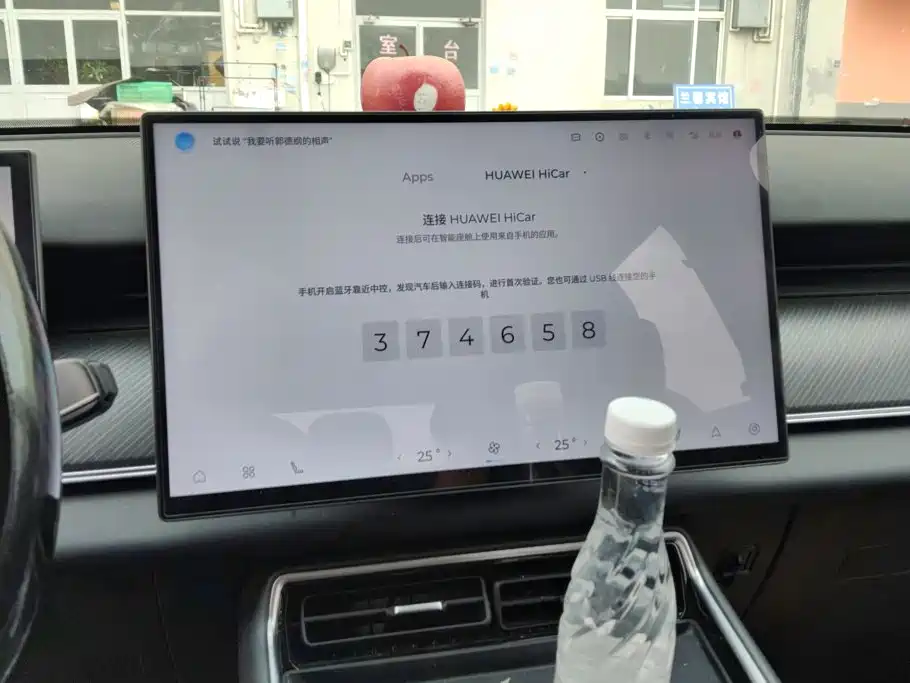 Fulwin Fengyun T9 — миниатюра 13