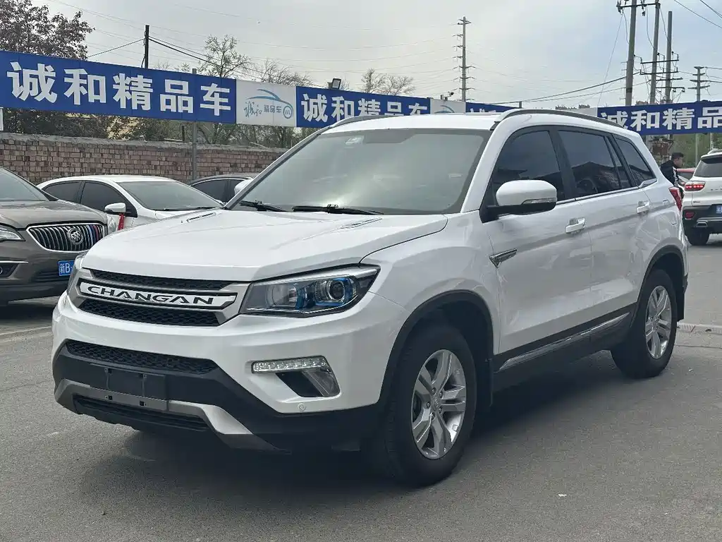 Changan CS75 2017
