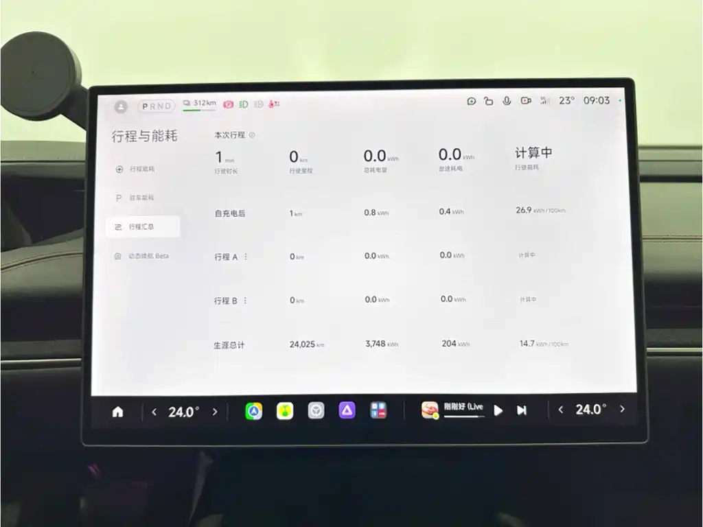 Xiaomi SU7 — миниатюра 15