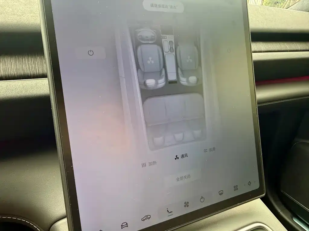 NIO EC6 — миниатюра 15