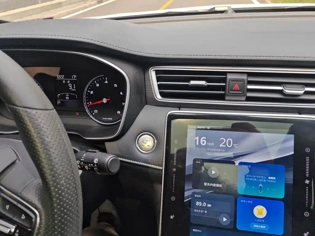 Roewe RX5 — миниатюра 23