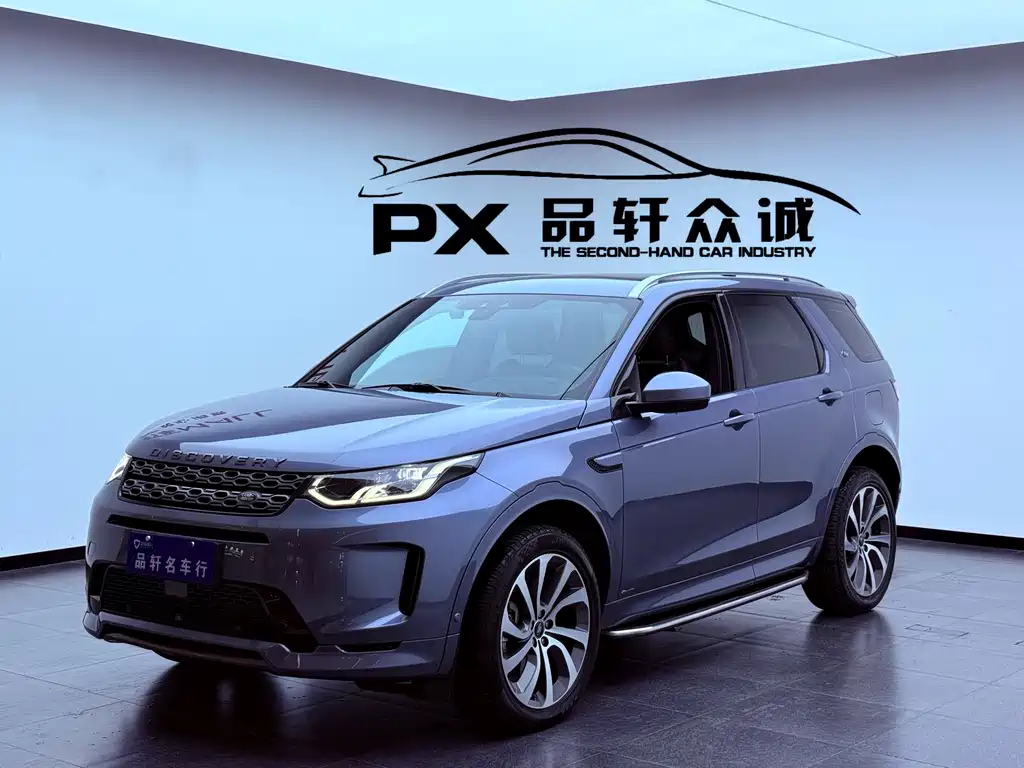 Land Rover Discovery Sport Hybrid