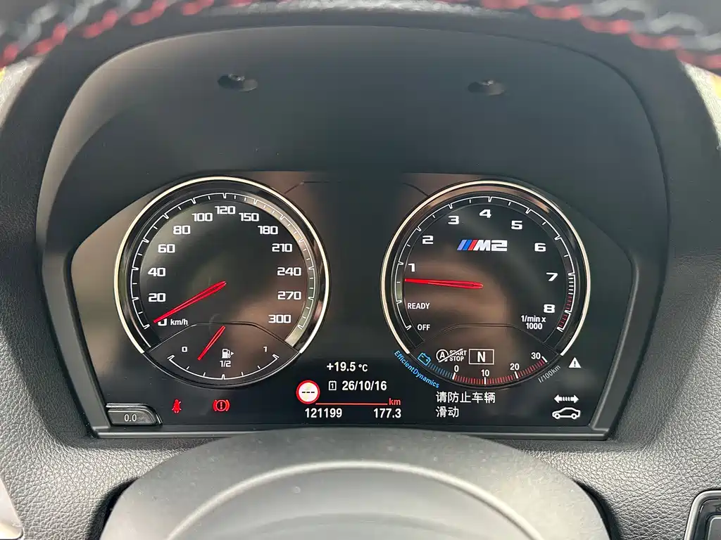 BMW M2 — миниатюра 14