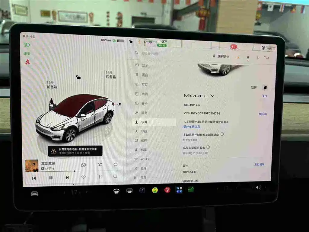 Tesla Model Y — миниатюра 2