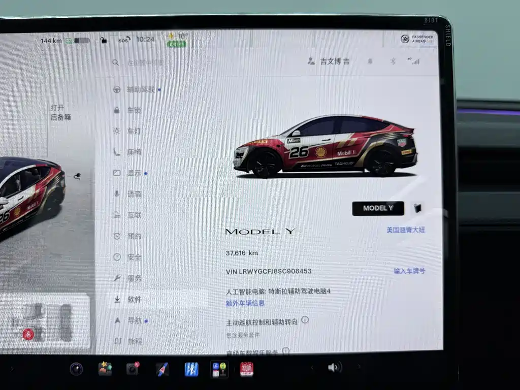 Tesla Model Y — миниатюра 8