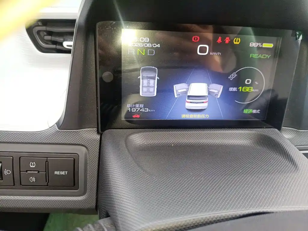 Wuling MINIEV — миниатюра 9
