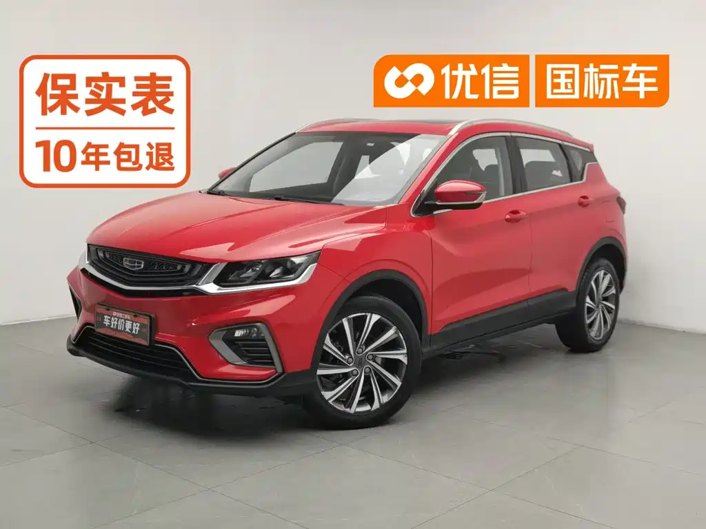 Geely Binyue