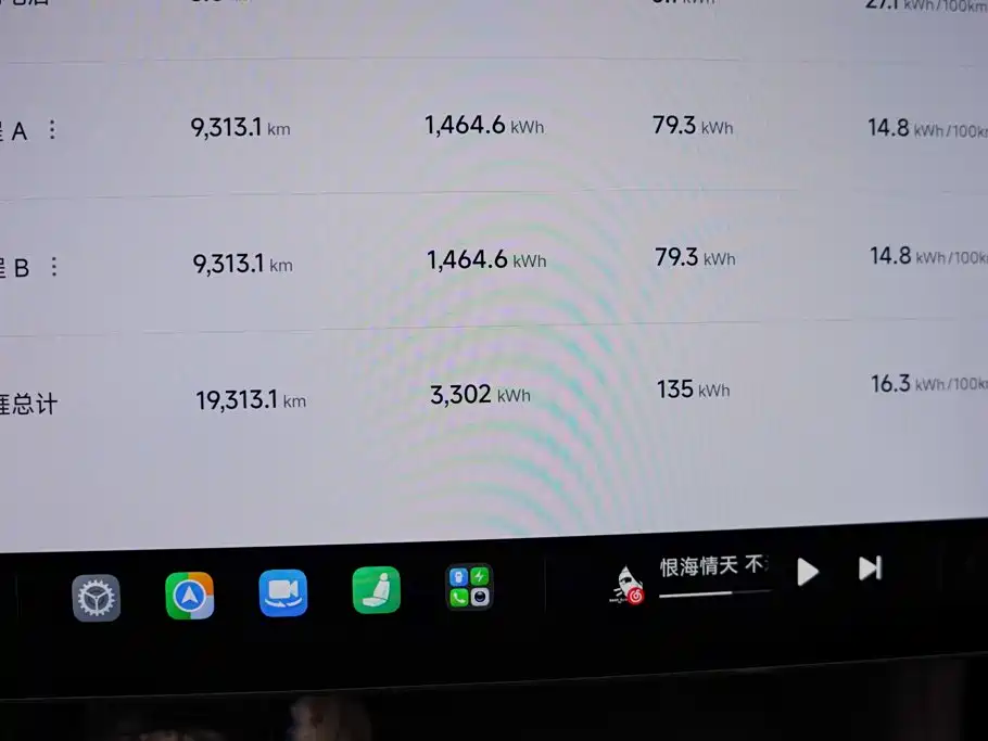 Xiaomi YU7 — миниатюра 16
