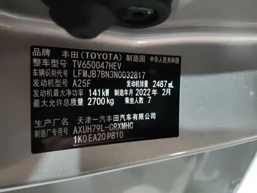Toyota Crown Kluger — миниатюра 4