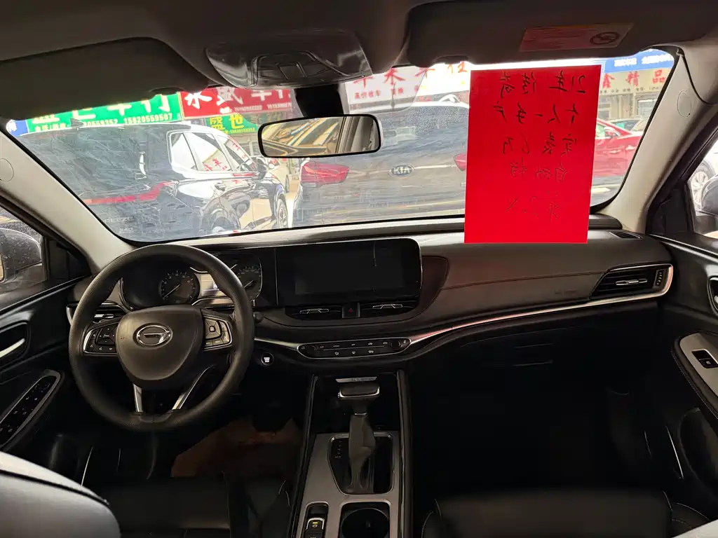 GAC Motor Trumpchi GA4 — миниатюра 4