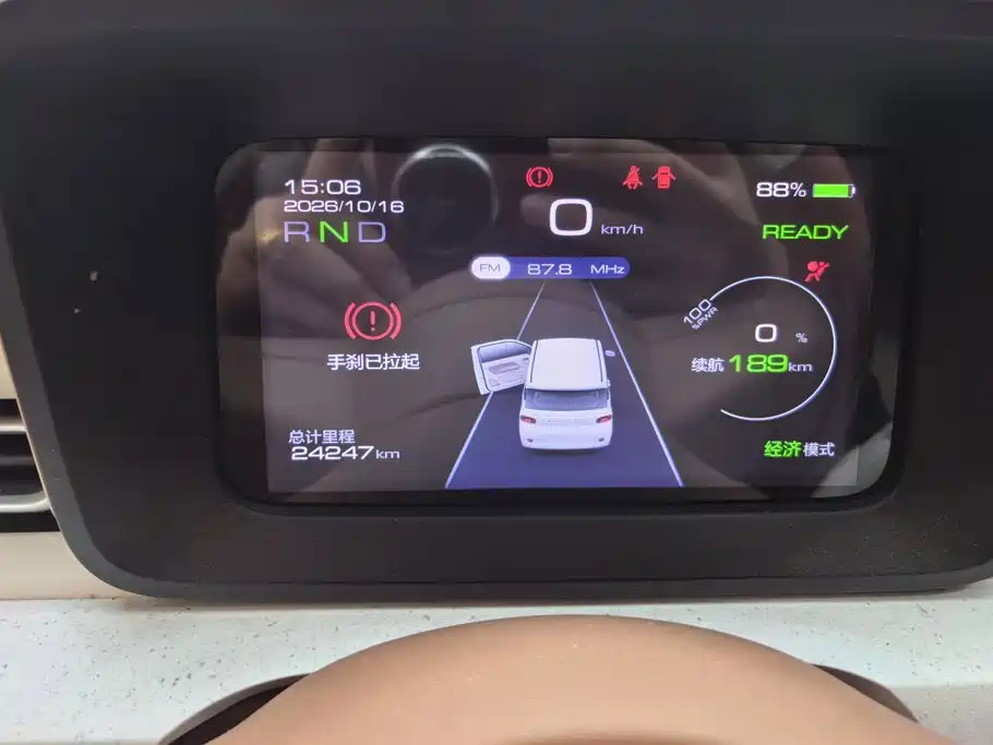 Wuling MINIEV — миниатюра 14