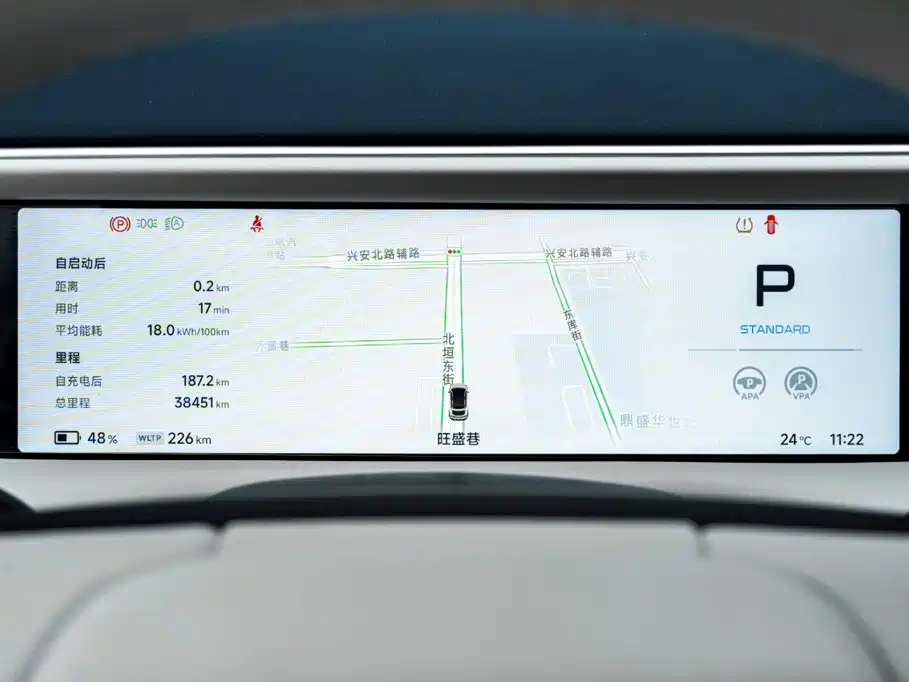 XPeng G6 — миниатюра 8
