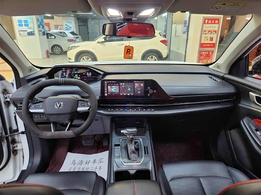 CHANGAN CS55PLUS
