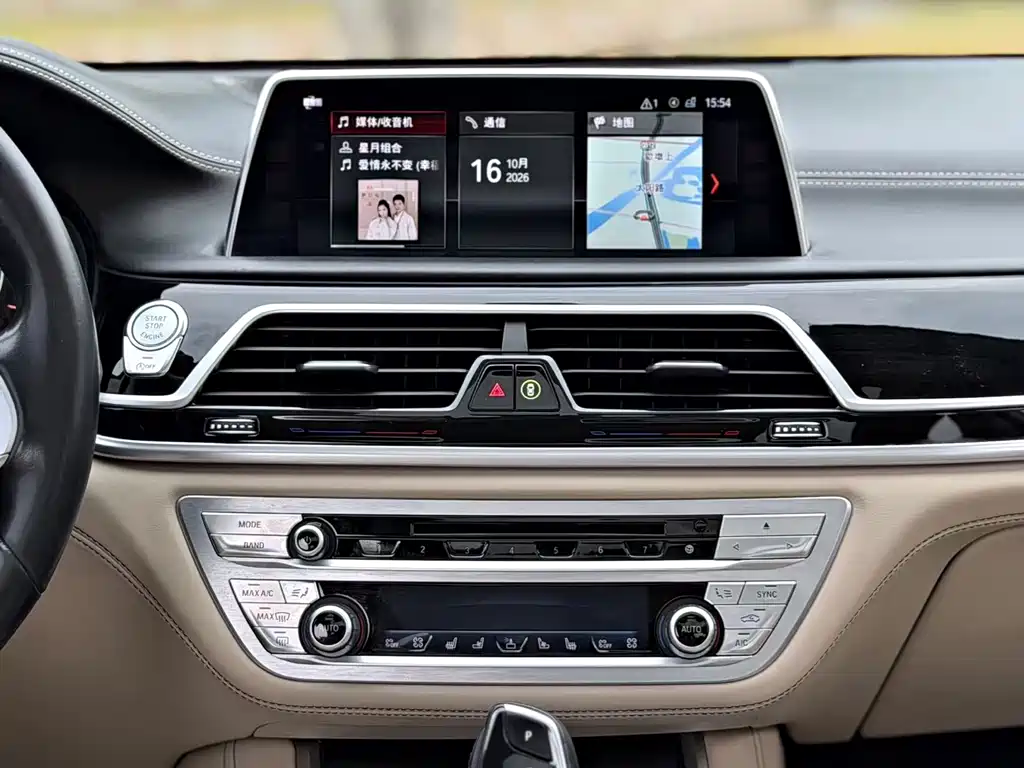 BMW 7 Series — миниатюра 7