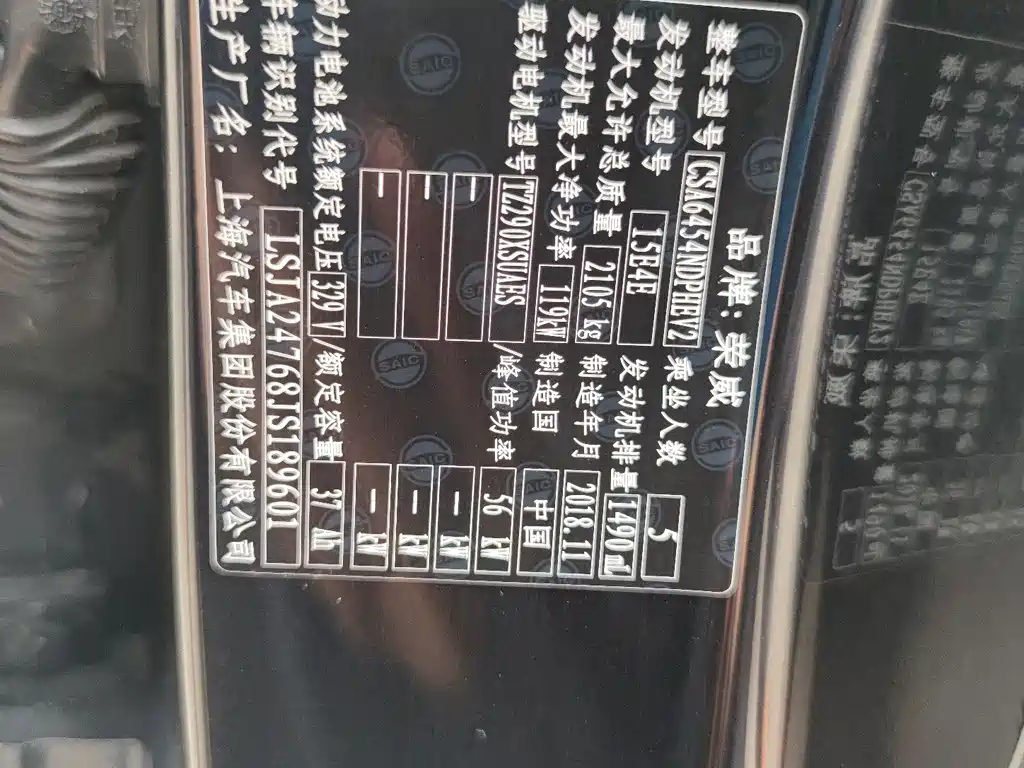 Roewe RX5 — фотографии объявления, Фото 19