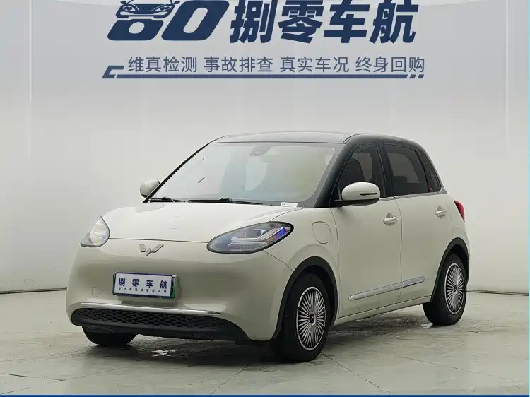 Wuling Bingo