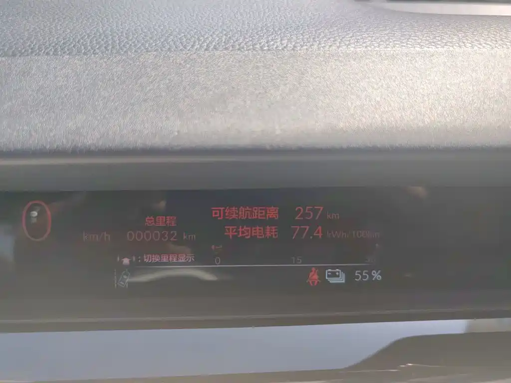 Honda e:NS2