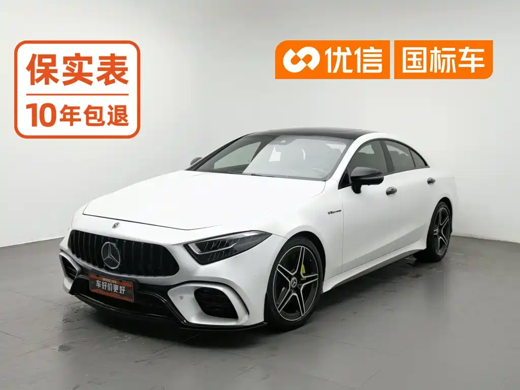 Mercedes-Benz CLS