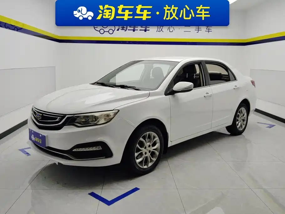 Geely Vision
