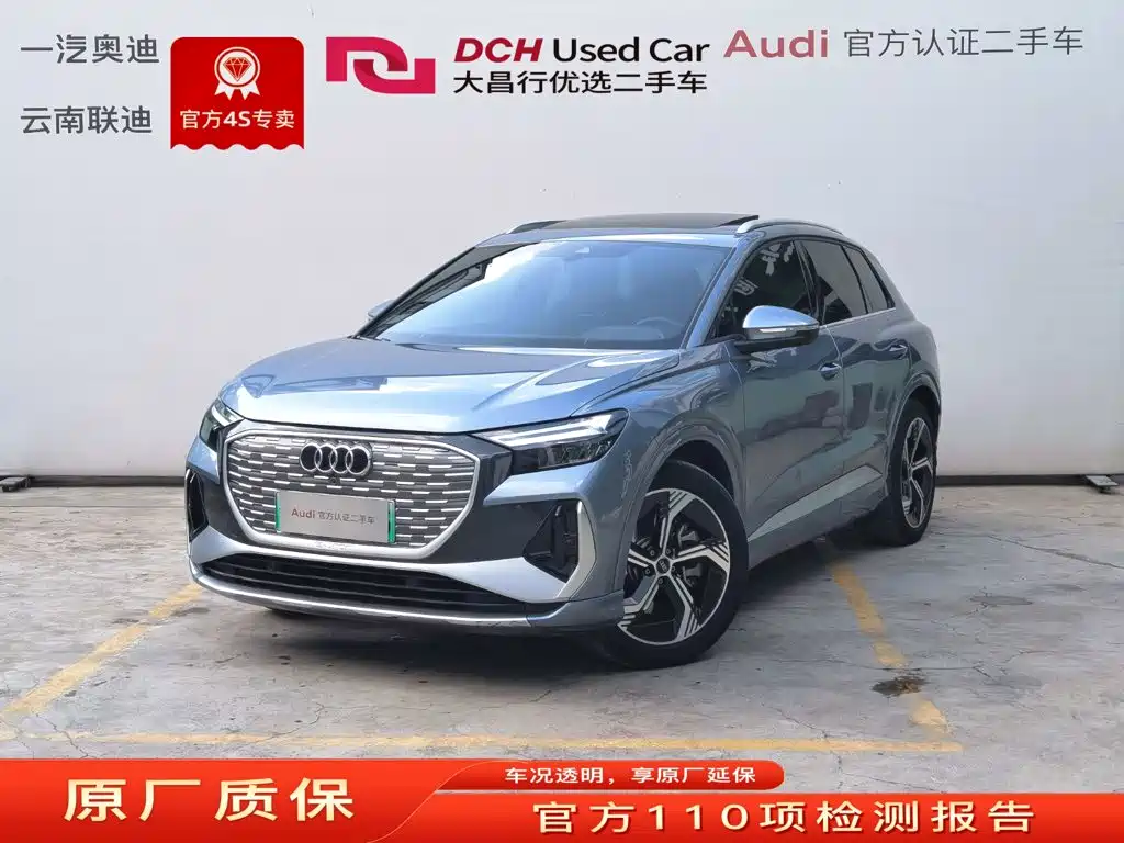 Audi Q4 e-tron