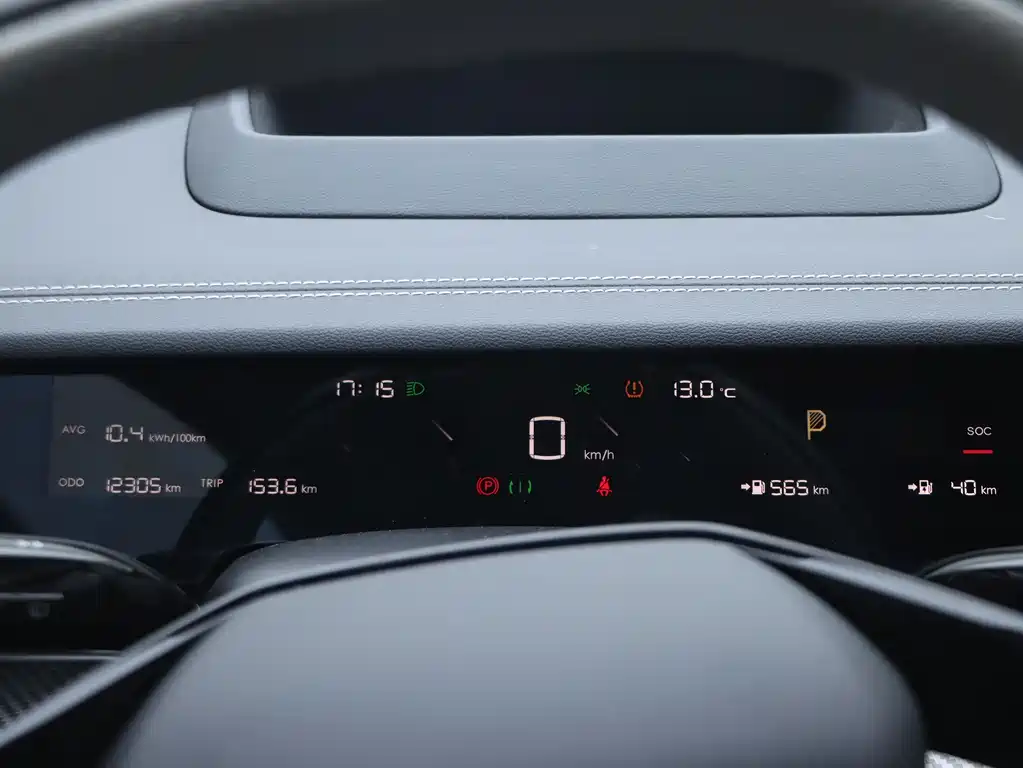 Neta NEZHA S HUNTING OUTFIT