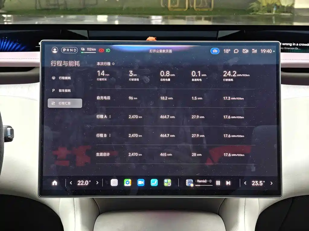 Xiaomi YU7 2025 Max