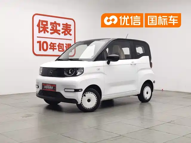 2025 Chery QQ Ice Cream