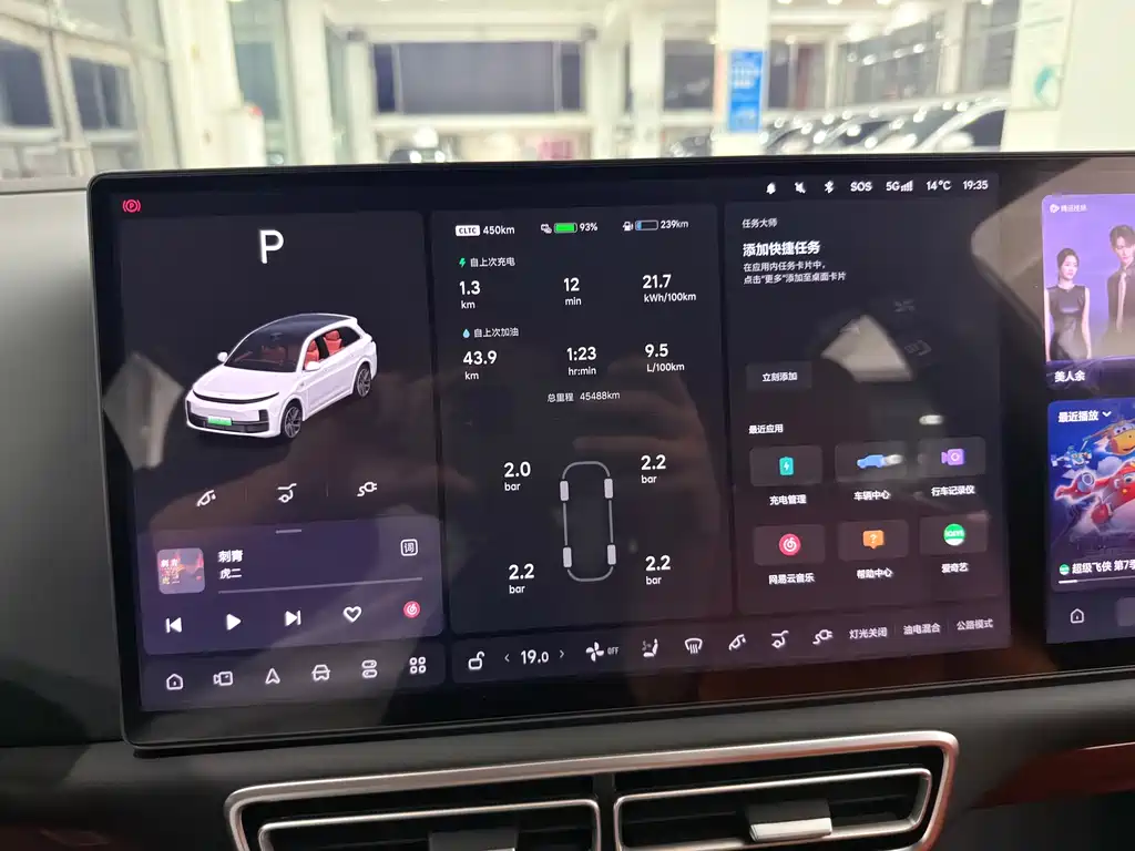 Li Auto Li L7 — миниатюра 13
