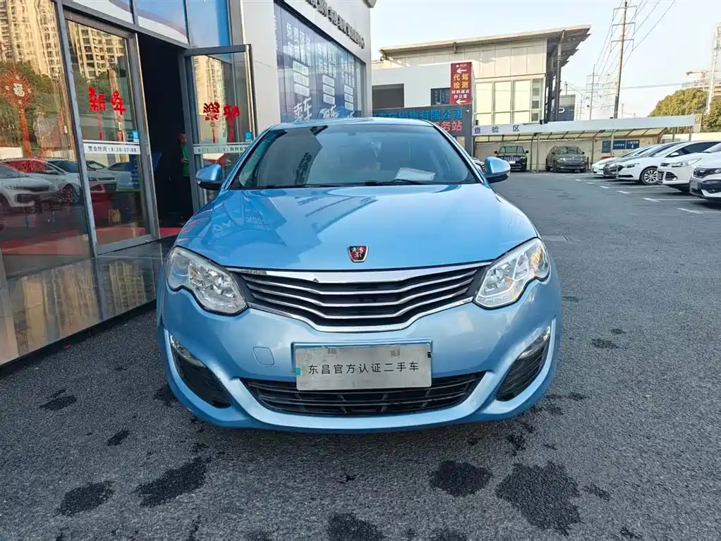 ROEWE E550
