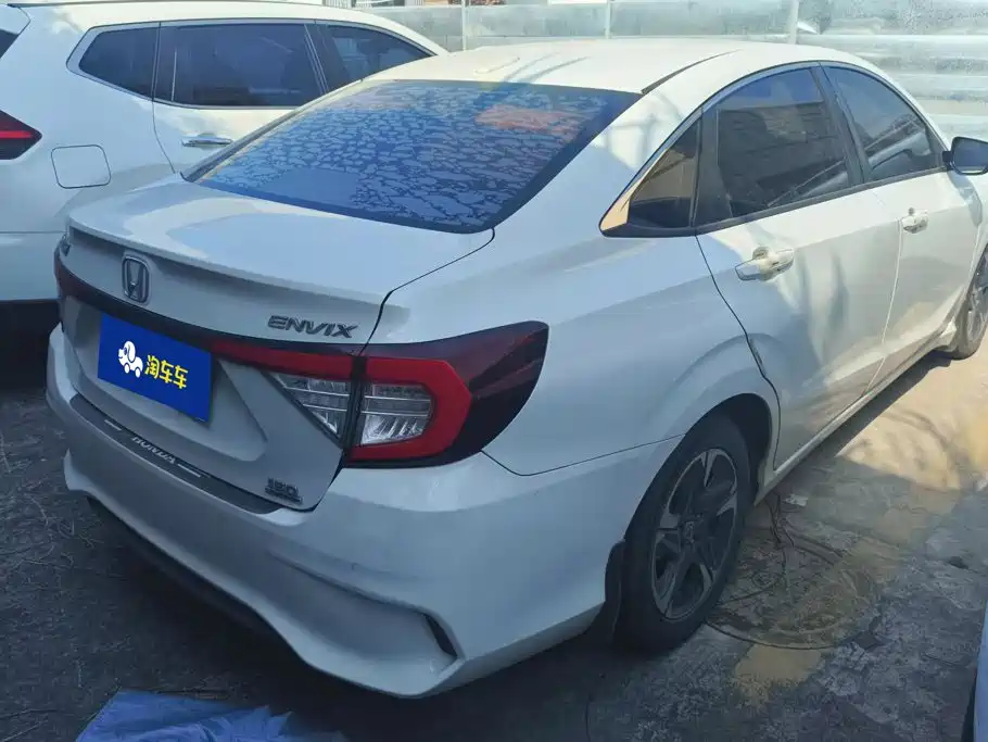 Honda Наслаждение