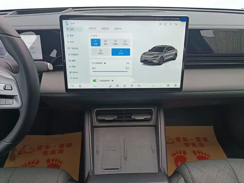 BYD Qin L — миниатюра 13