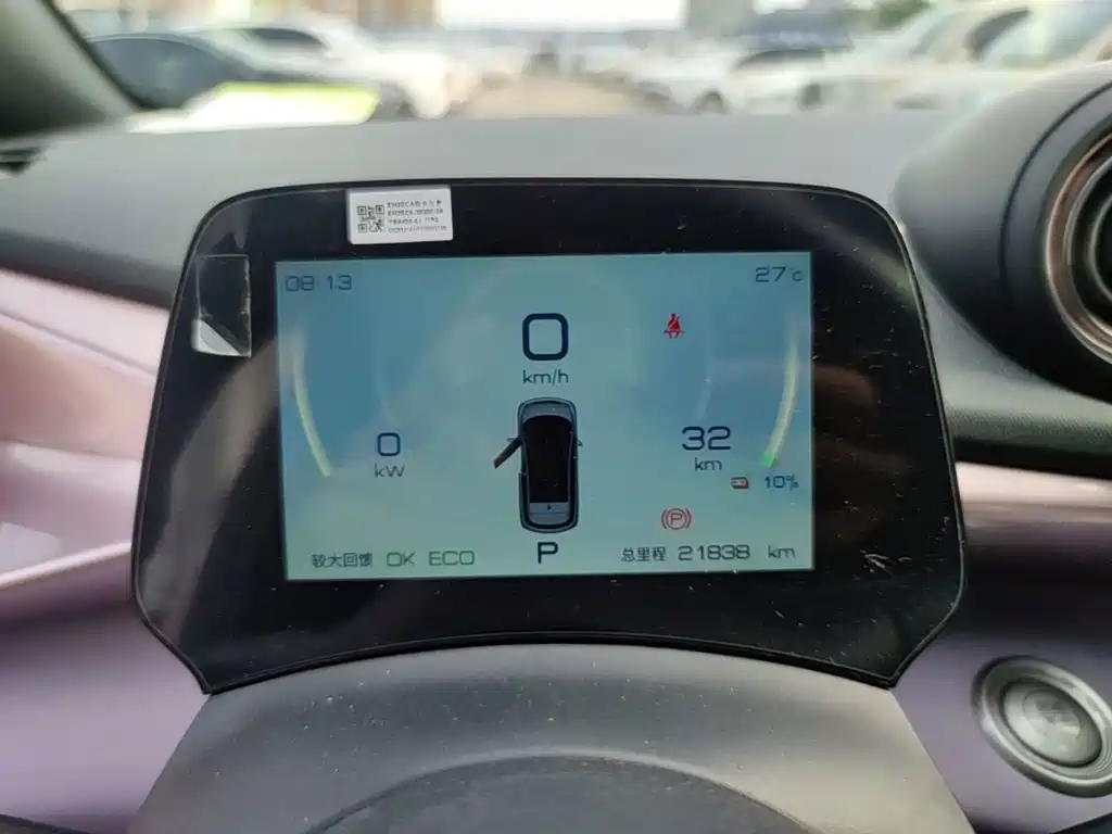 BYD Dolphin — миниатюра 12