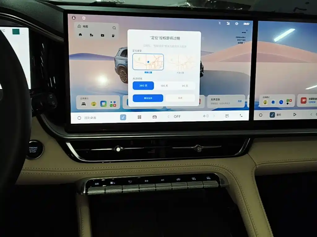 Geely Xingyue L — миниатюра 13