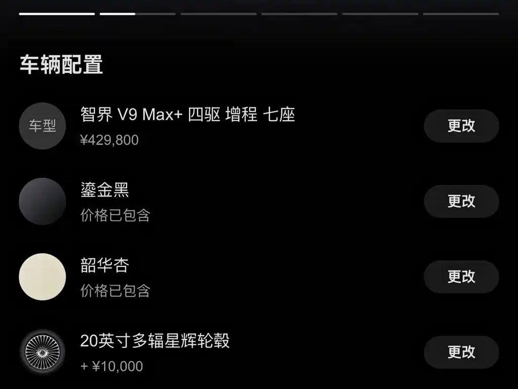 Zhijie Zhijie V9 — миниатюра 21