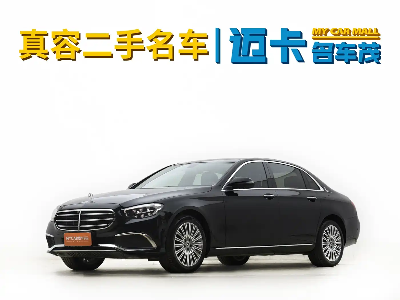 奔驰E级 2021款 E 300 L 时尚型 2020