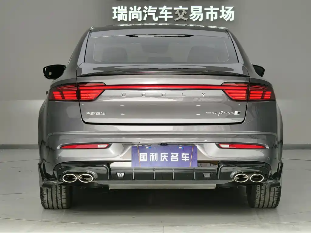 GEELY AUTOMOBILE XINGRUI