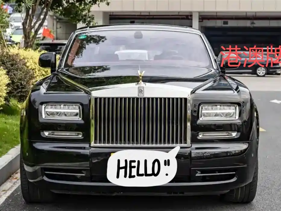 Rolls-Royce Phantom 2010