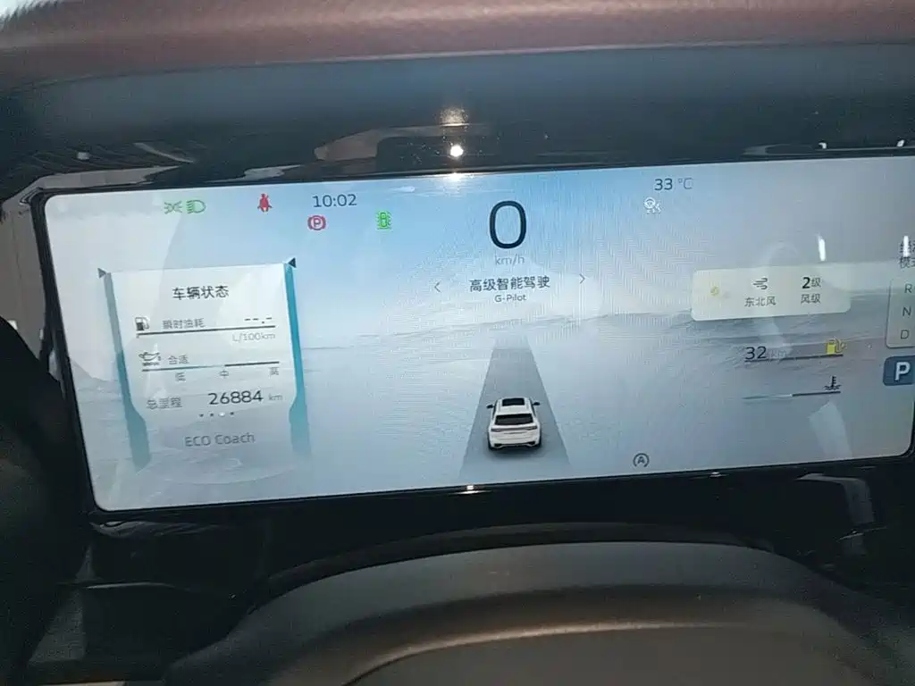 Geely Xingyue L — миниатюра 12
