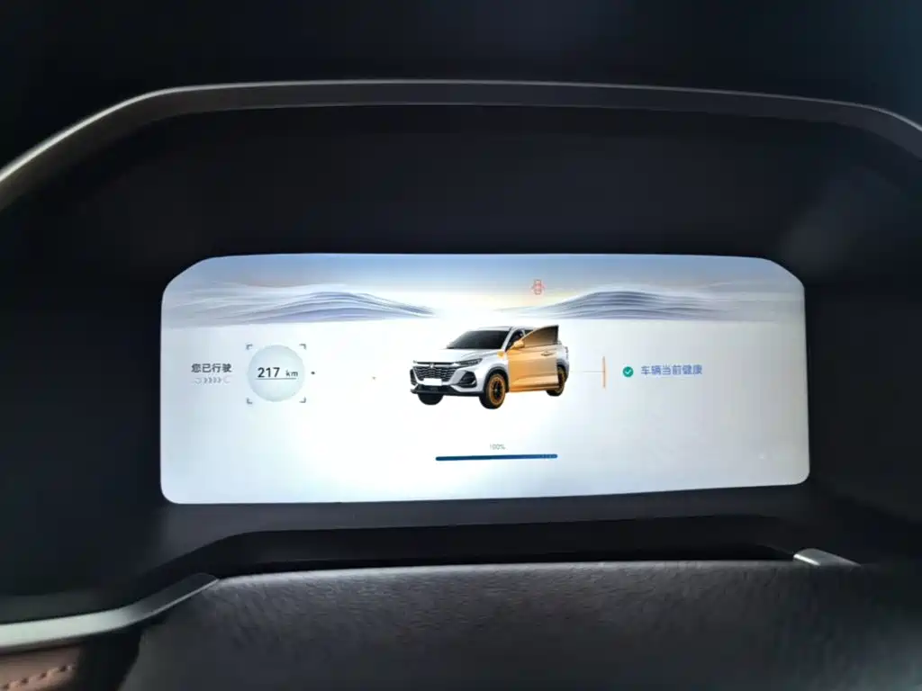 Changan CS75 — миниатюра 12