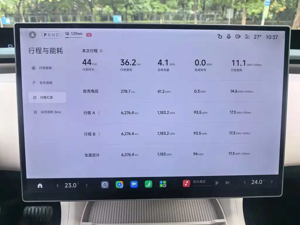Xiaomi YU7 — миниатюра 10