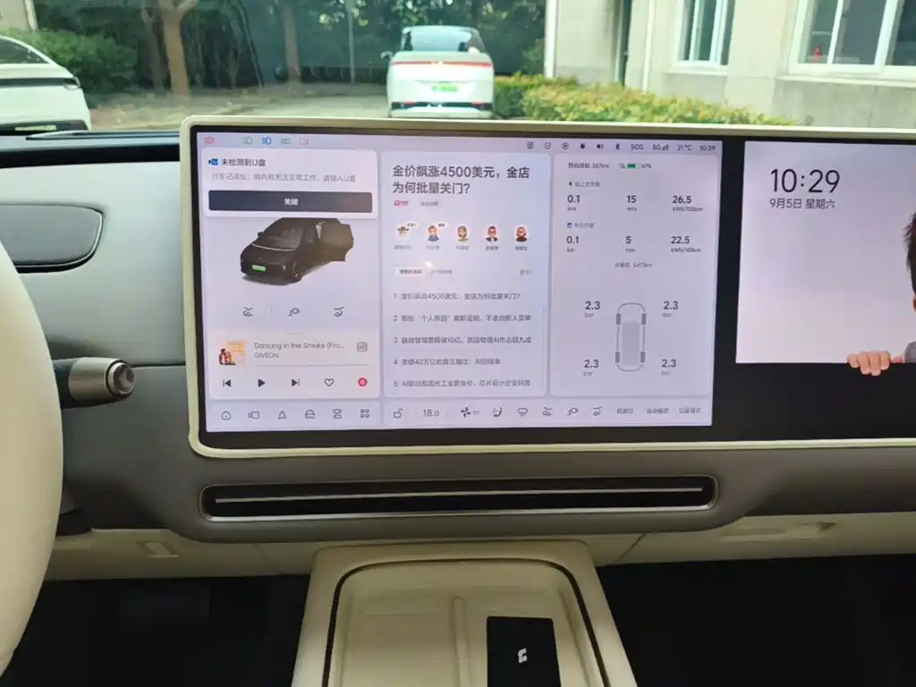 Li Auto Li i6 — миниатюра 13