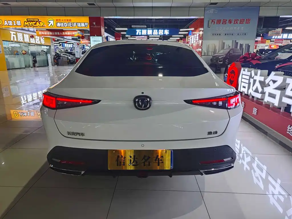 Changan Eado — фотографии объявления, Фото 18