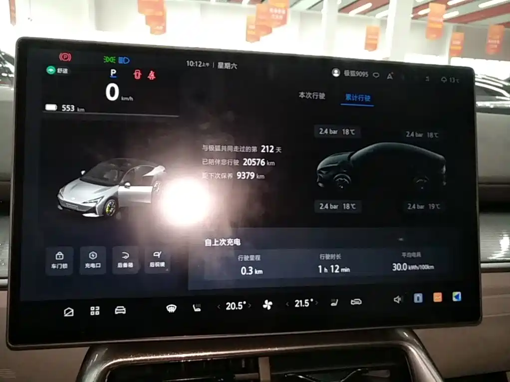 ARCFOX Alpha S5 — миниатюра 12